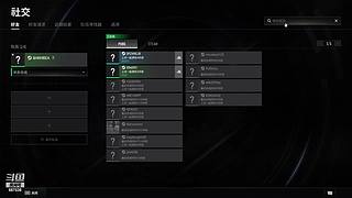 鲁忍夹的直播间