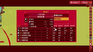 《俱乐大玩家》休闲竞拍，我要登顶城市榜！