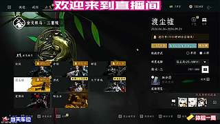 身形沉坠震裂脚下坚硬石板