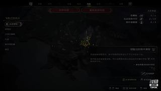试探开荒新游