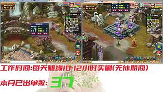 175十开日常