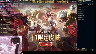 广州温御，电一艾欧尼亚