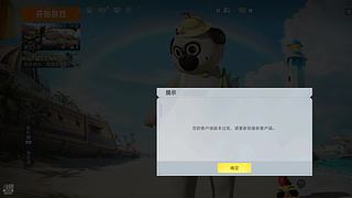 三星 望远烬   真的远