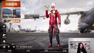 吴宣仪和平精英