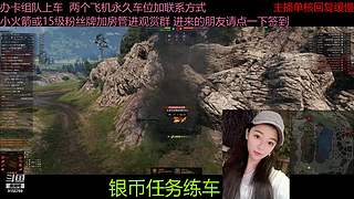 不要钱打首胜中