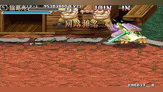 动漫拳皇巅峰乱斗主播级Mugen