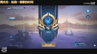 深圳今天大雨打打游戏