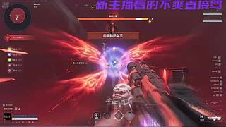 VEIN 这末世定有我蟹某人的立足之地