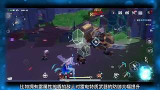 永劫无间逐鹿杯-三排决赛日
