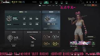 有车位：38离异带2娃！