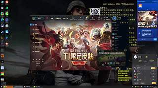 爱予别的直播间