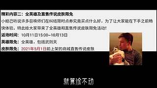 王者茶哥的直播间