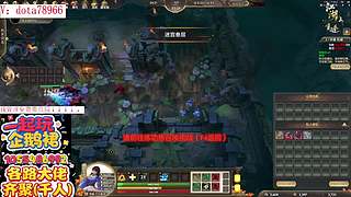 刀塔 江湖重逢 江湖2 刀塔江 护肝辅助