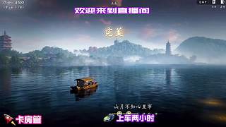 抛开行囊静坐山头吹览长风