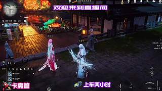 抛开行囊静坐山头吹览长风