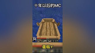 手游 我的世界-剧情解锁