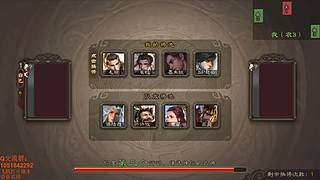（直播）王战训练加复盘