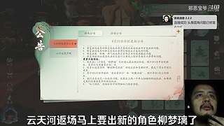 邪恶宝爷的直播间