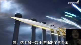 邪恶宝爷的直播间