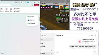 估号推广-梦幻大百科-解答问题