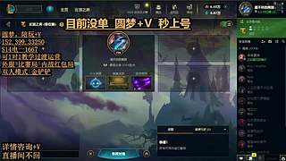 圆梦上分效率
