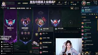 艾欧尼亚新晋天才ad