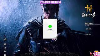 勤修点穴之术难制寻常猎户