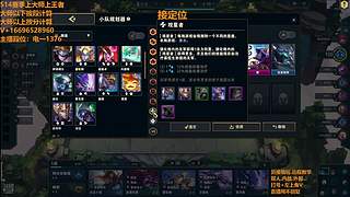 S17帮上分新赛季可外服