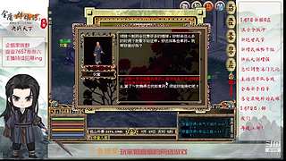 【金庸群侠传OL-至尊服】-小混混混江湖