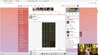8.1号见 11498575