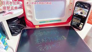 恭喜吧唧哥超凡至尊～