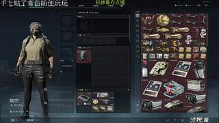 物以类聚，人与群分