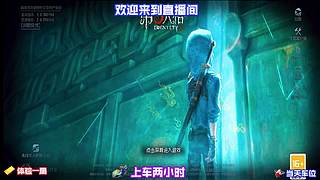 红教堂求生者翻盘超燃