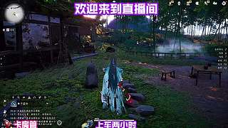 纵马寻踪竟难参透市井玄机