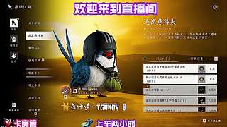 纵马寻踪竟难参透市井玄机