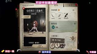 登高望远不曾寻得半分机缘