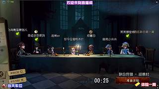 军工厂破轮滚地追秒求生者