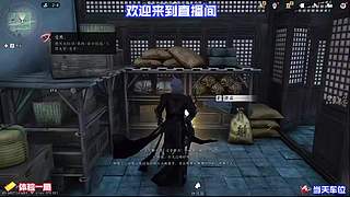 登楼探秘反被寻常路人戏耍