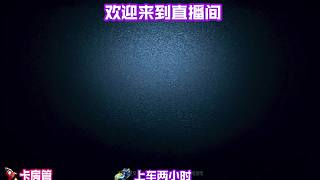 白沙街疯人院超刺激