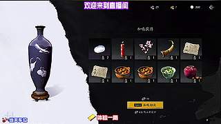倚栏闲望静观归鸟奔赴山林