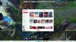 （直播）韩服大师局