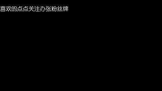 狼人杀精彩对决！