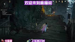 放下锋刃闲听坊间闲谈趣事