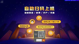 为伊折剑zz的直播间