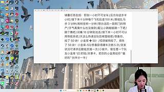 8.2出发武汉，8.3开启途搭之旅
