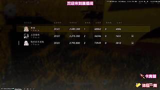 双人对战连招配合，无缝联动打出持续压制