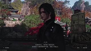 欢迎你来了