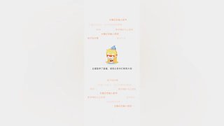 游戏开始咯