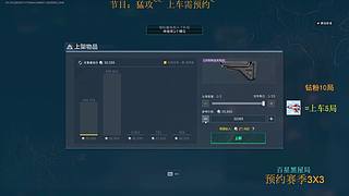 猛猛得吃AZ3~~~