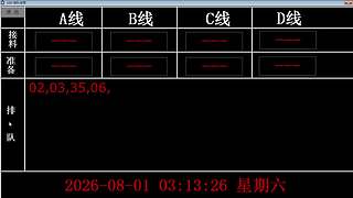 lzs呗的直播间